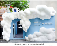 Lavazza × Moschino 限时快闪引爆上海　联名新品全国上市