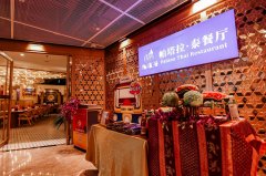 泰国水灯节浪漫登陆北京，中泰文化深情交融帕塔拉泰餐厅