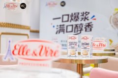 西诺迪斯以爱乐薇Excellence稀奶油助力85°C， 推出“生甜甜圈∙制造工坊”系列新品